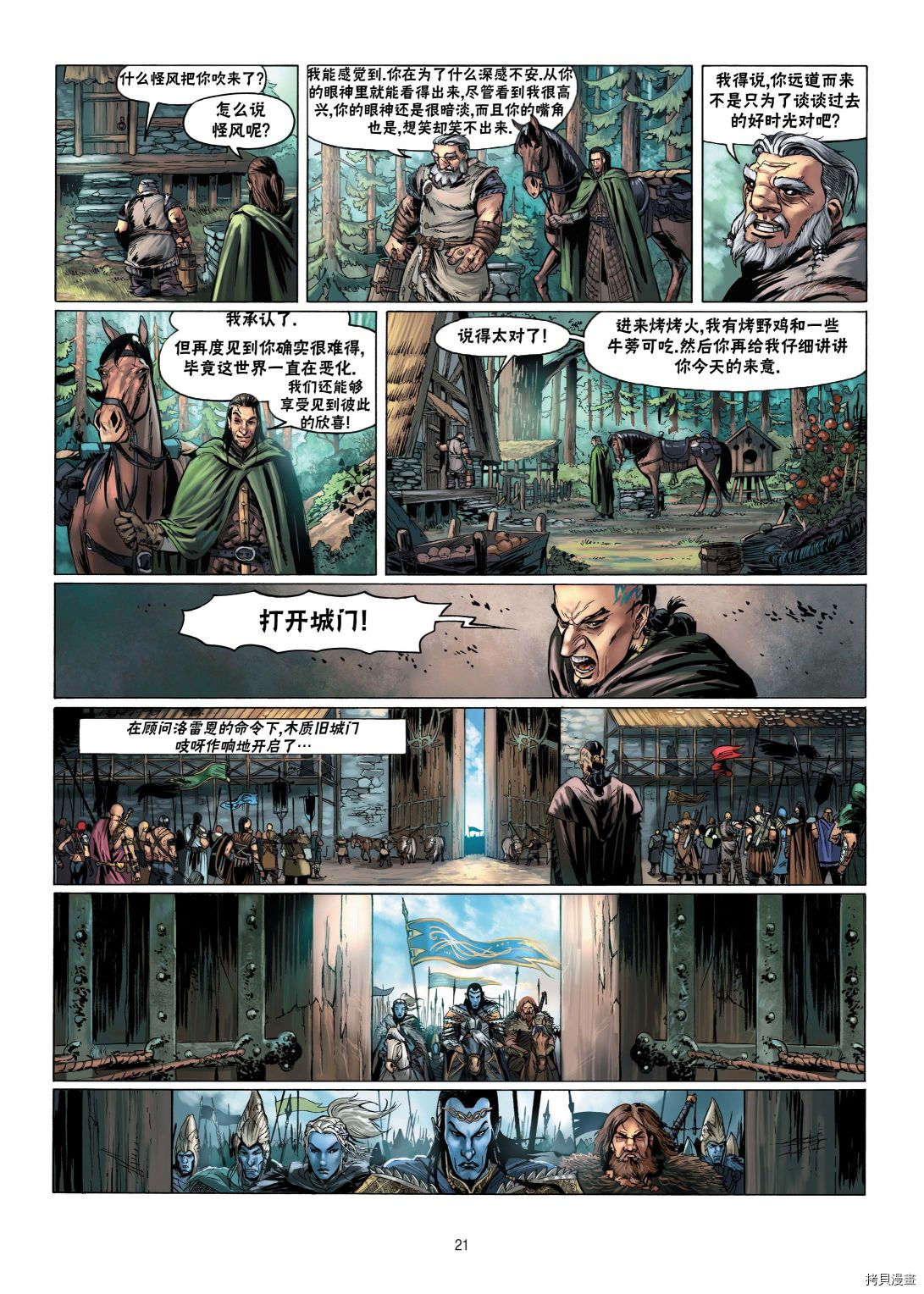 第 22 页