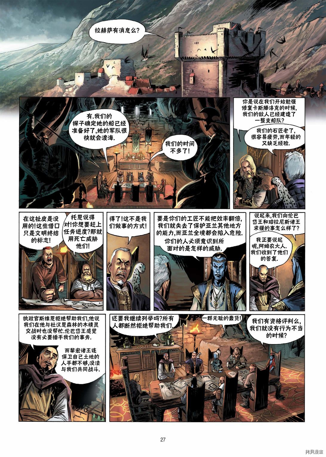 第 28 页