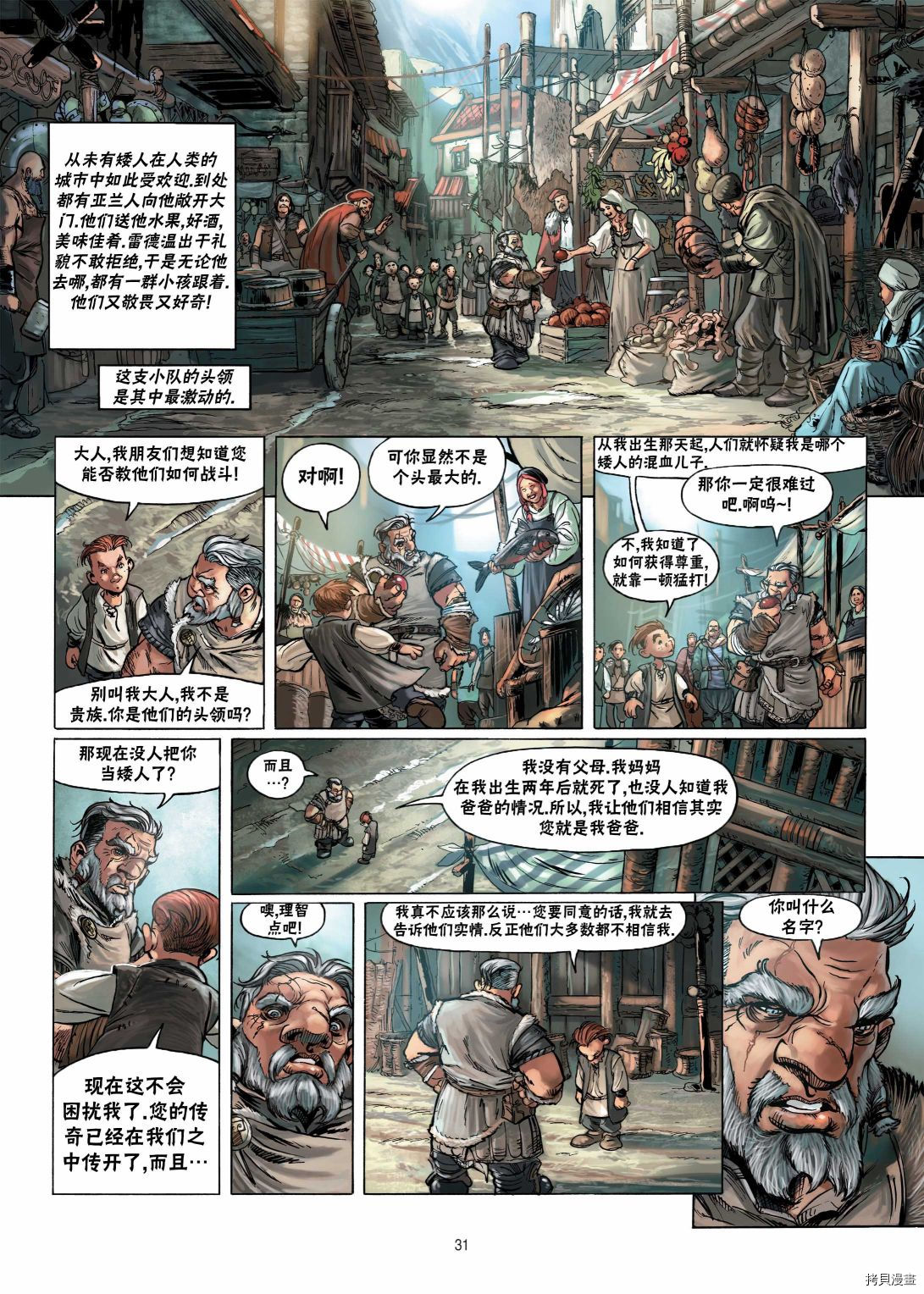 第 32 页