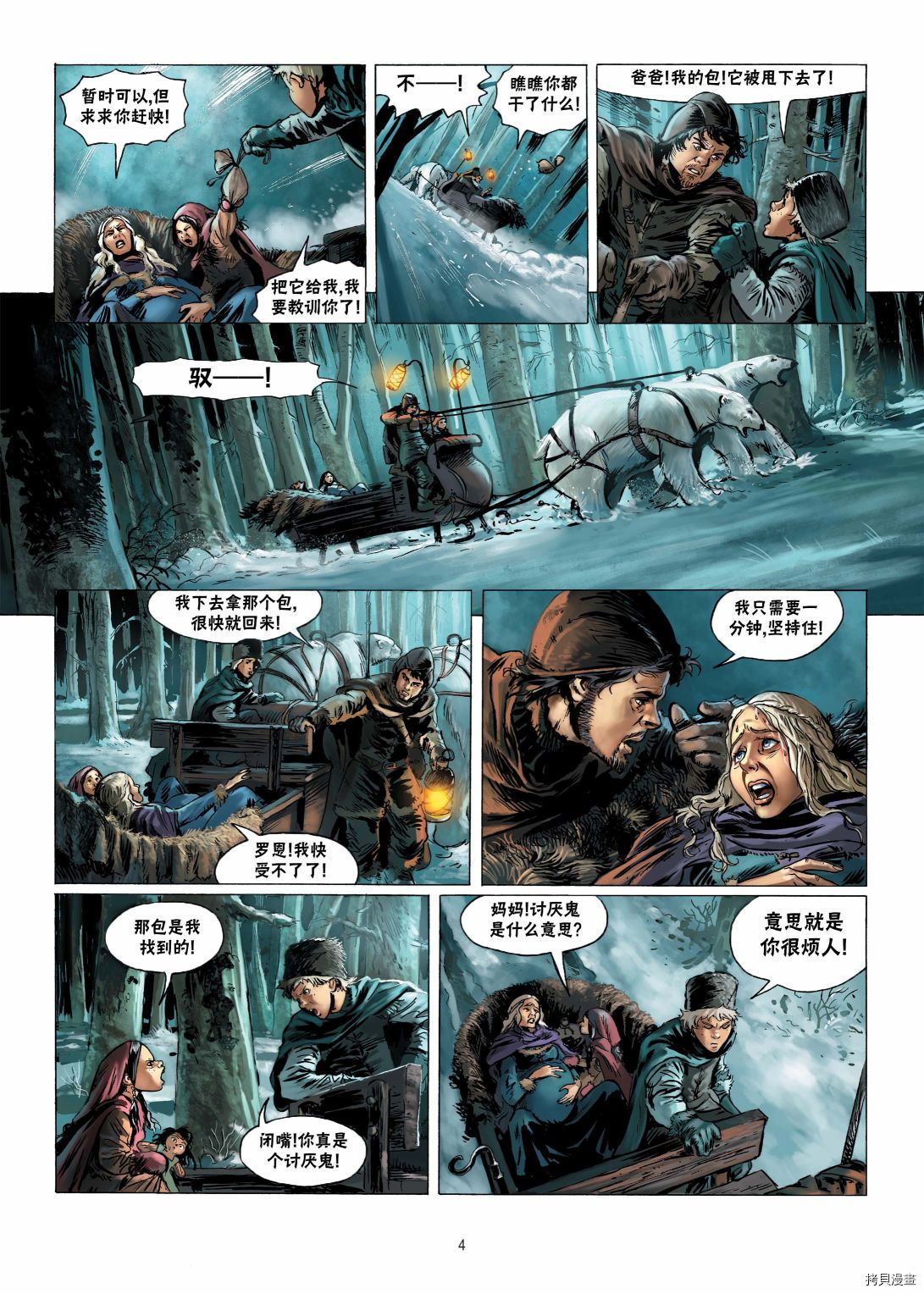 第 5 页