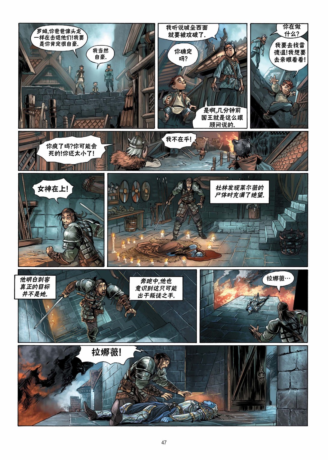 第 15 页
