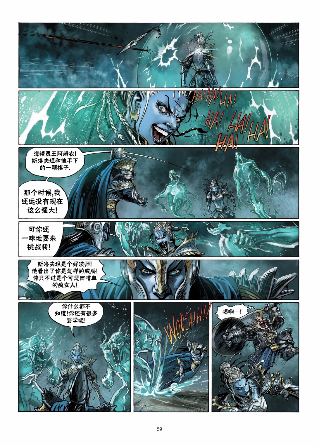 第 27 页