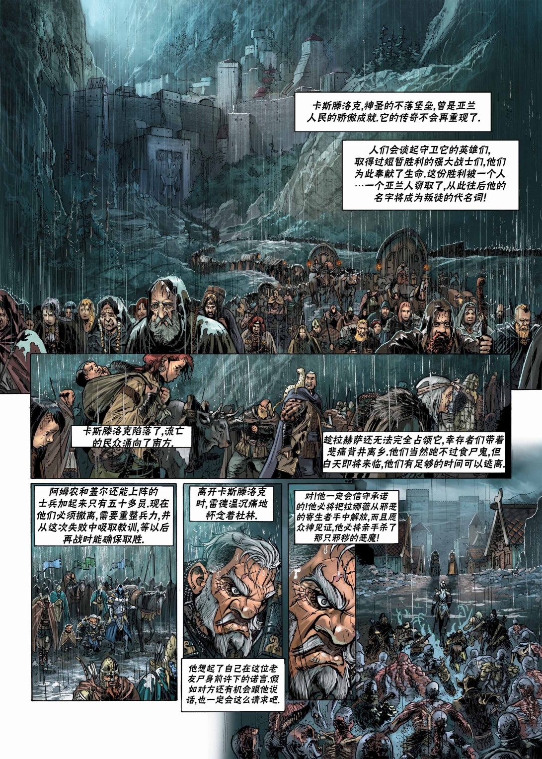 第 29 页
