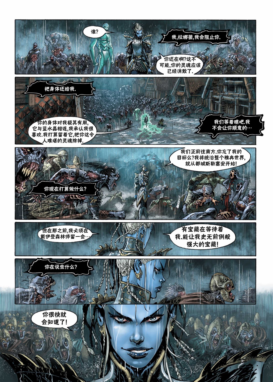 第 31 页