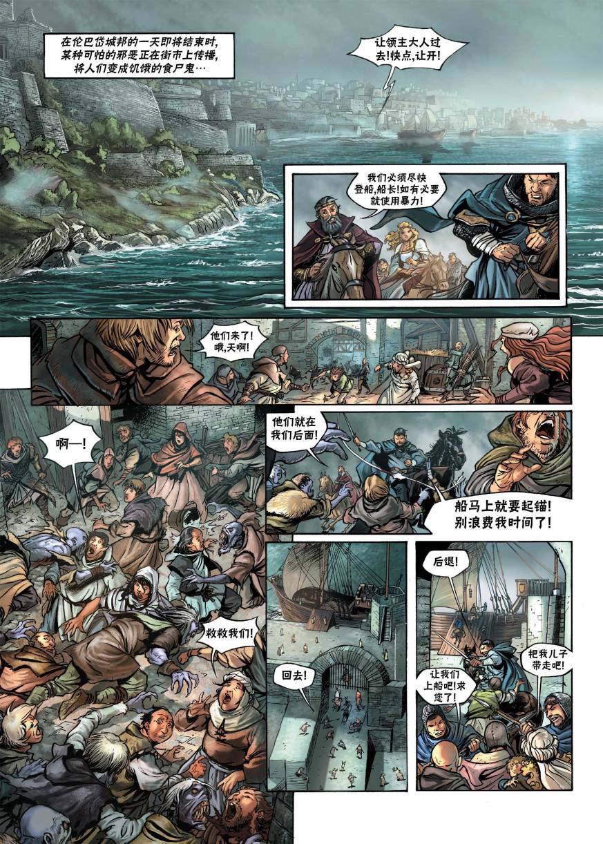 第 19 页