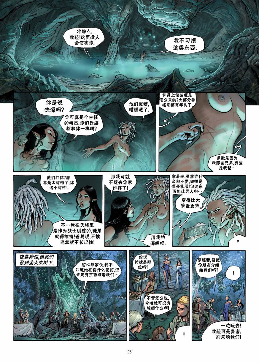 第 26 页