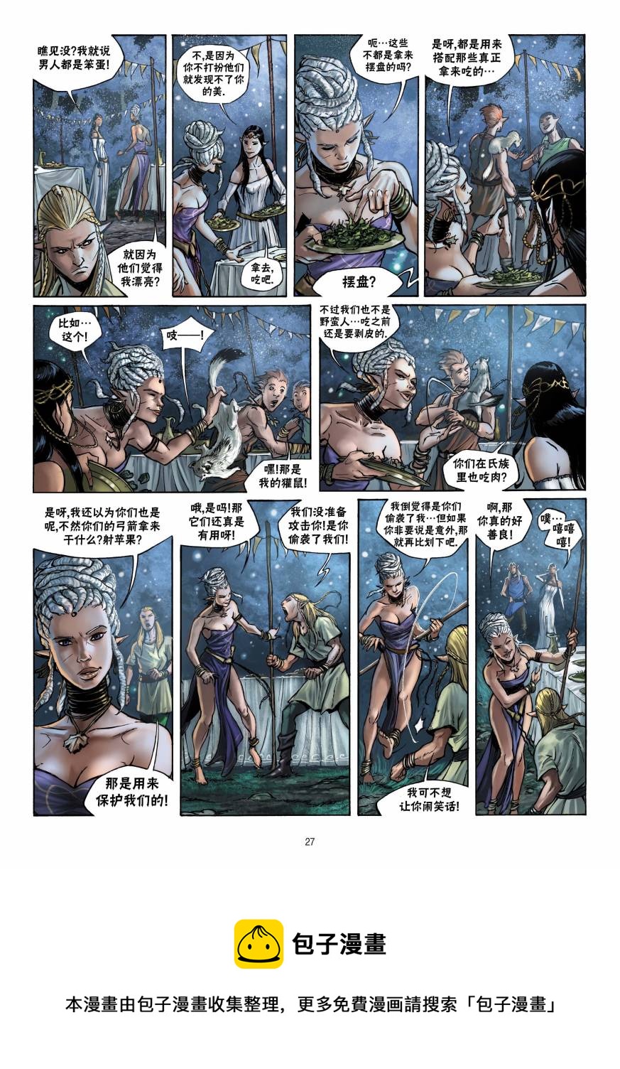 第 27 页