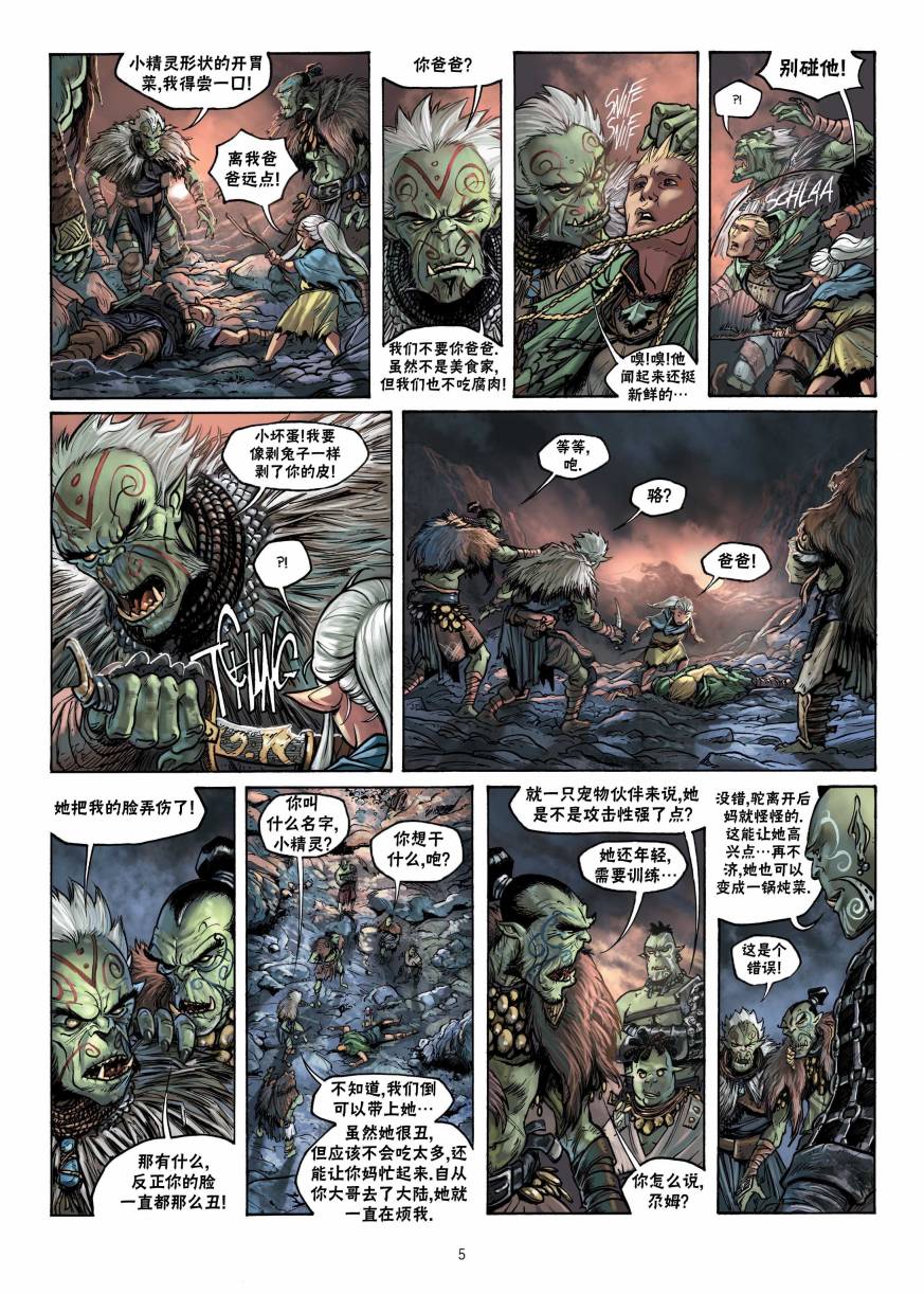 第 5 页