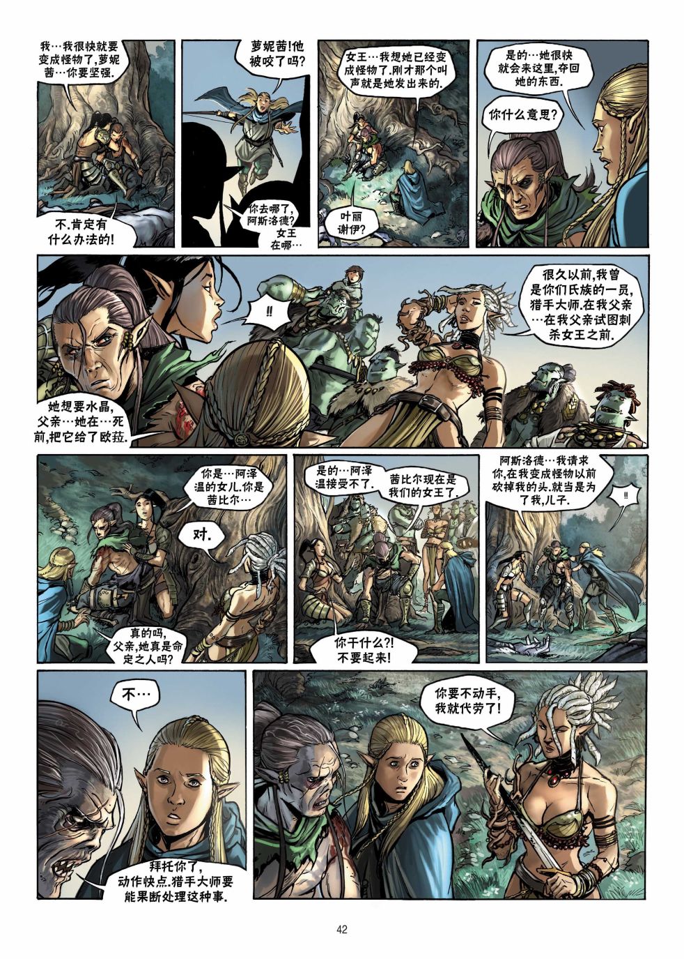 第 15 页