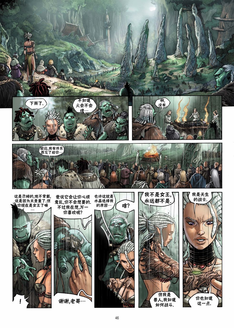 第 19 页