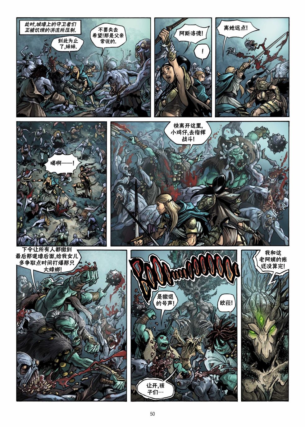 第 23 页