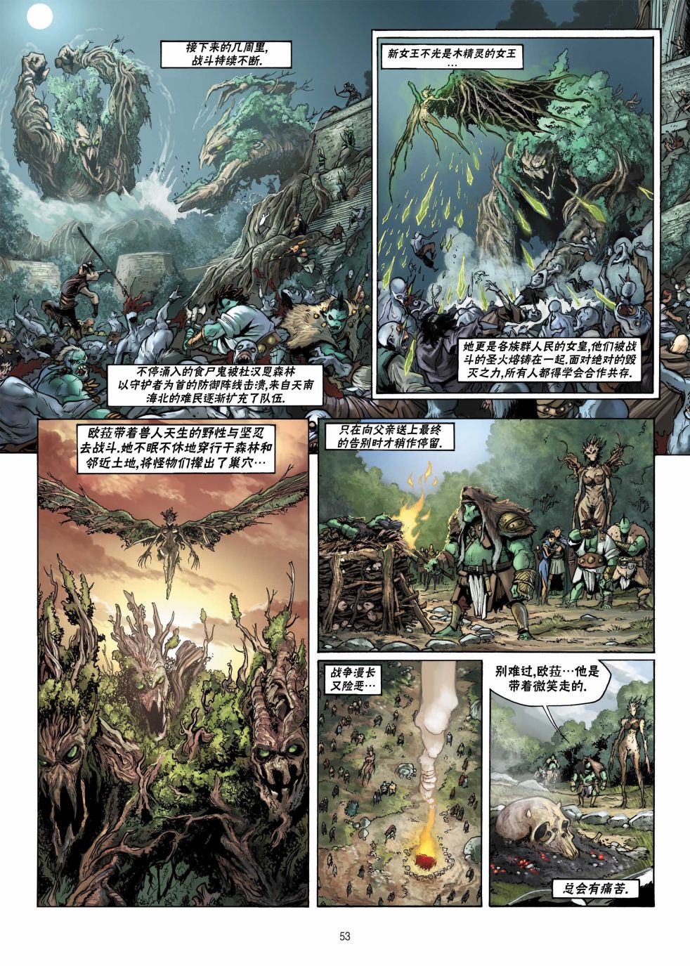 第 26 页
