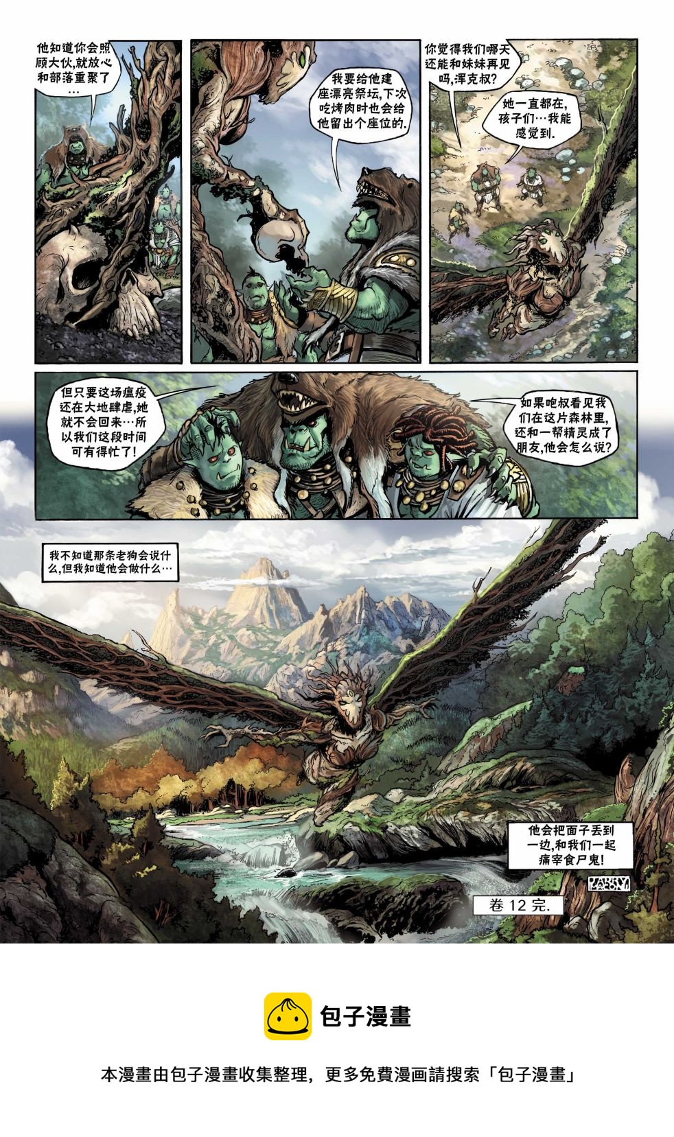 第 27 页