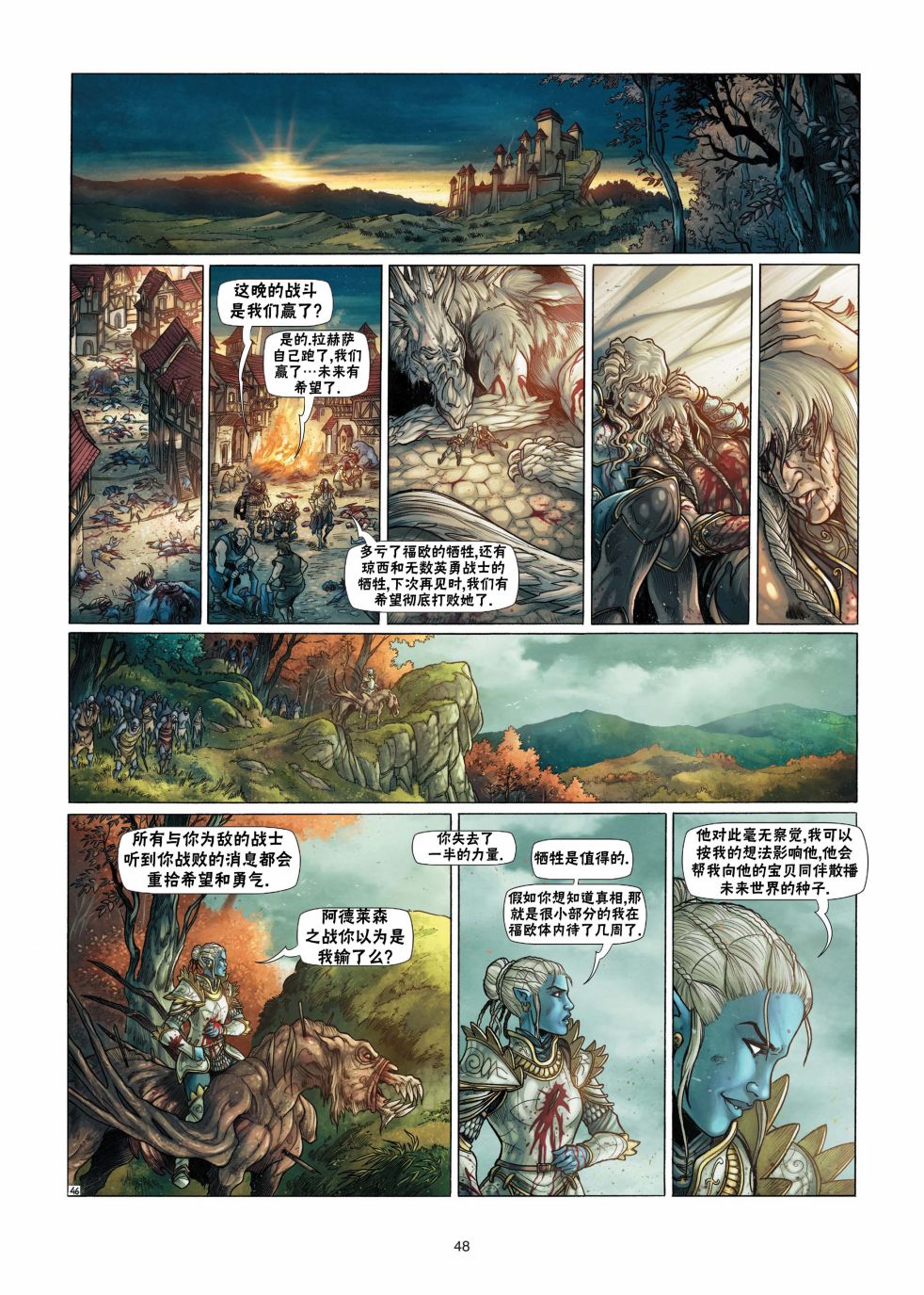 第 24 页