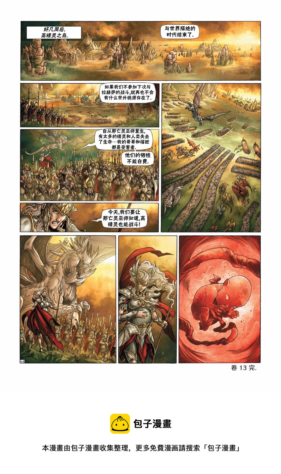 第 25 页