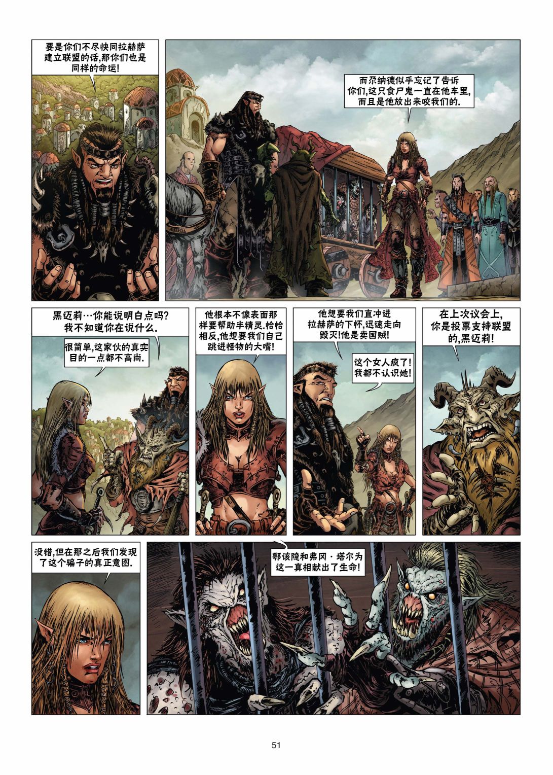 第 23 页
