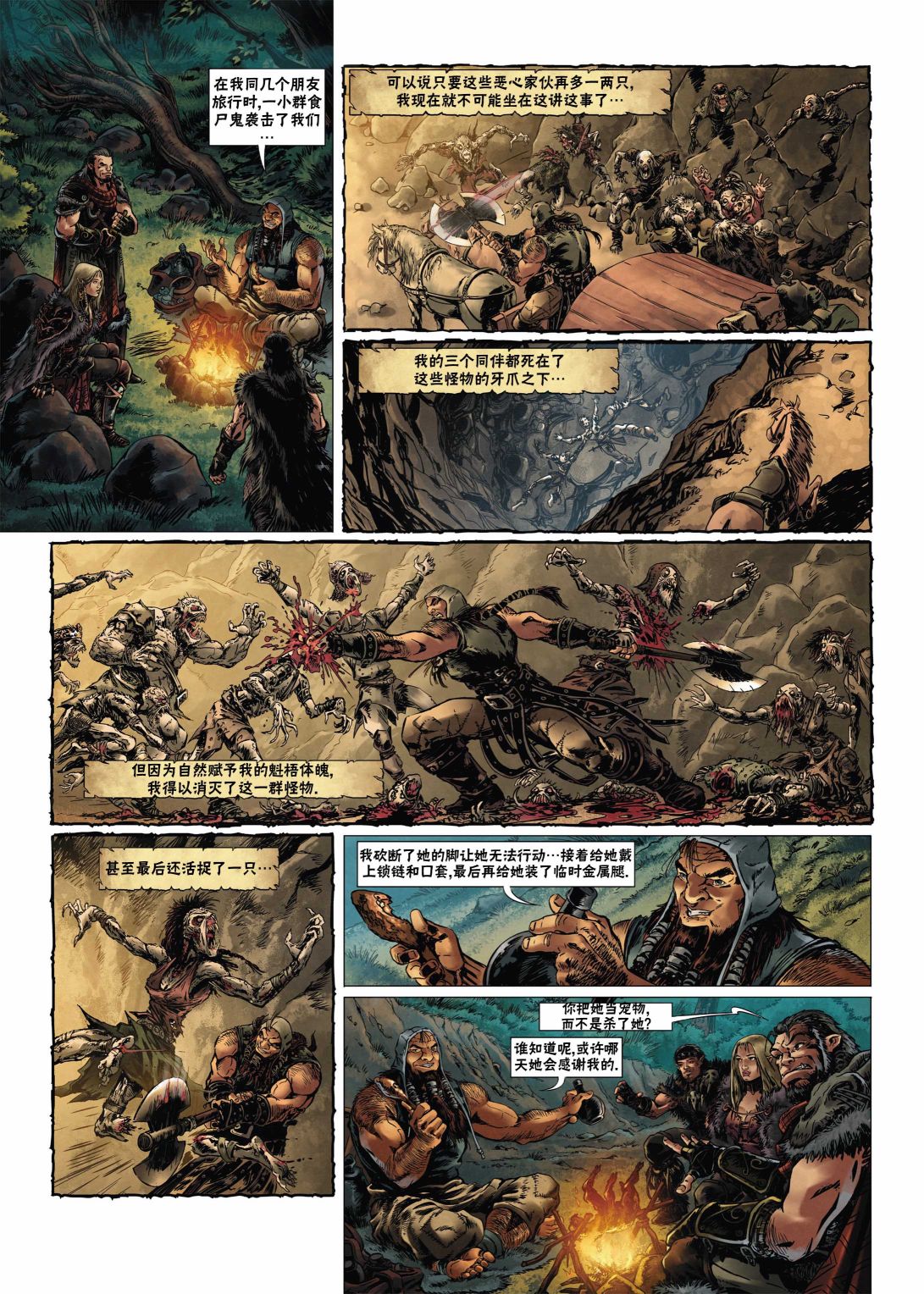 第 6 页