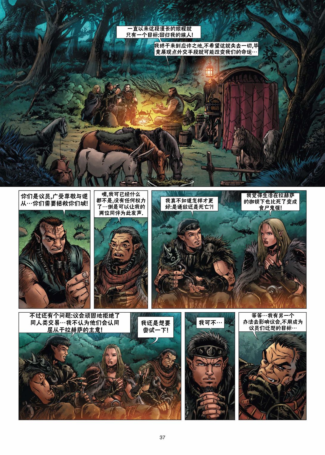 第 9 页