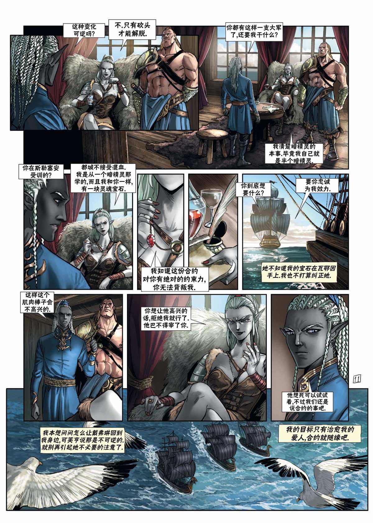 第 13 页