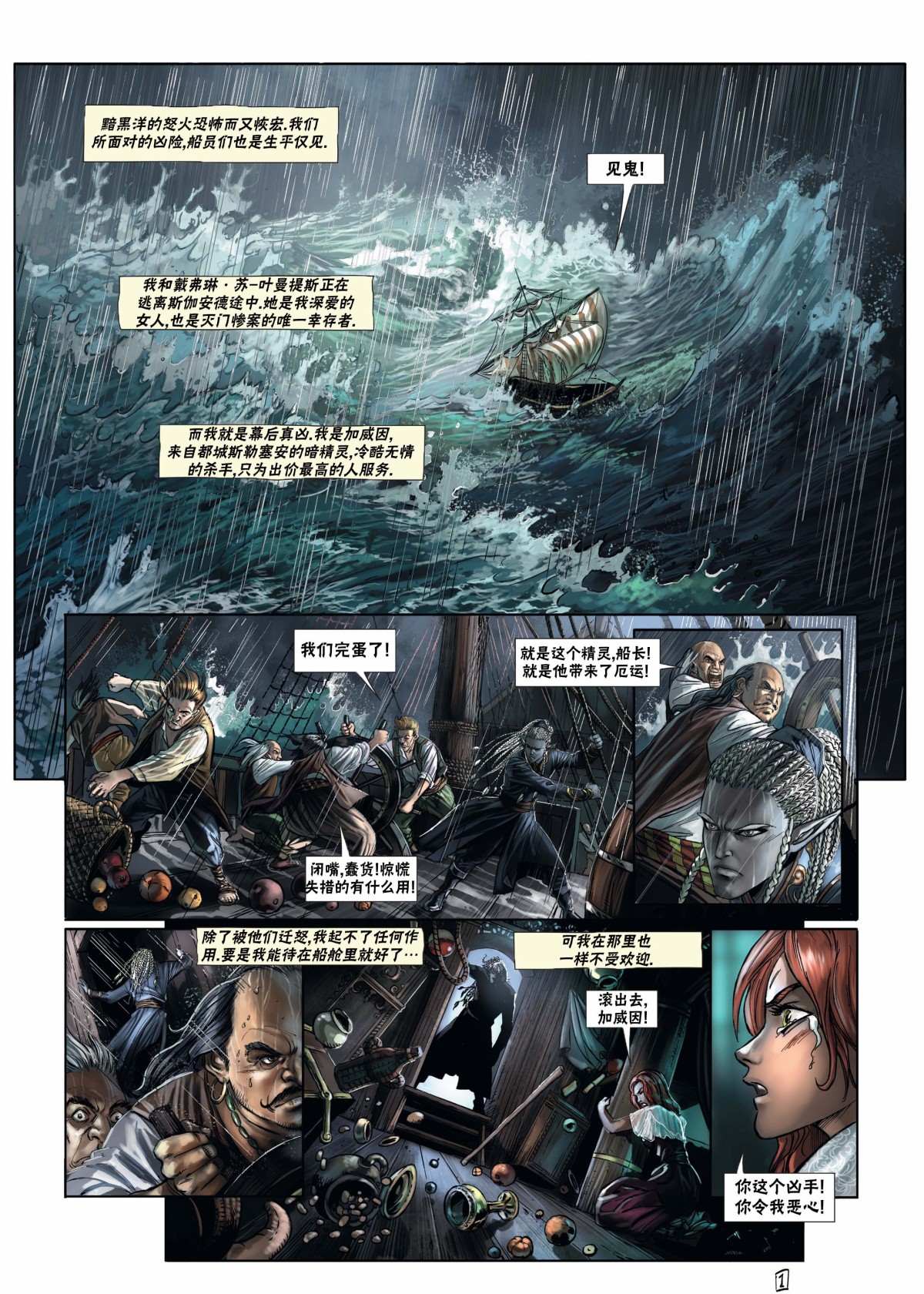 第 3 页