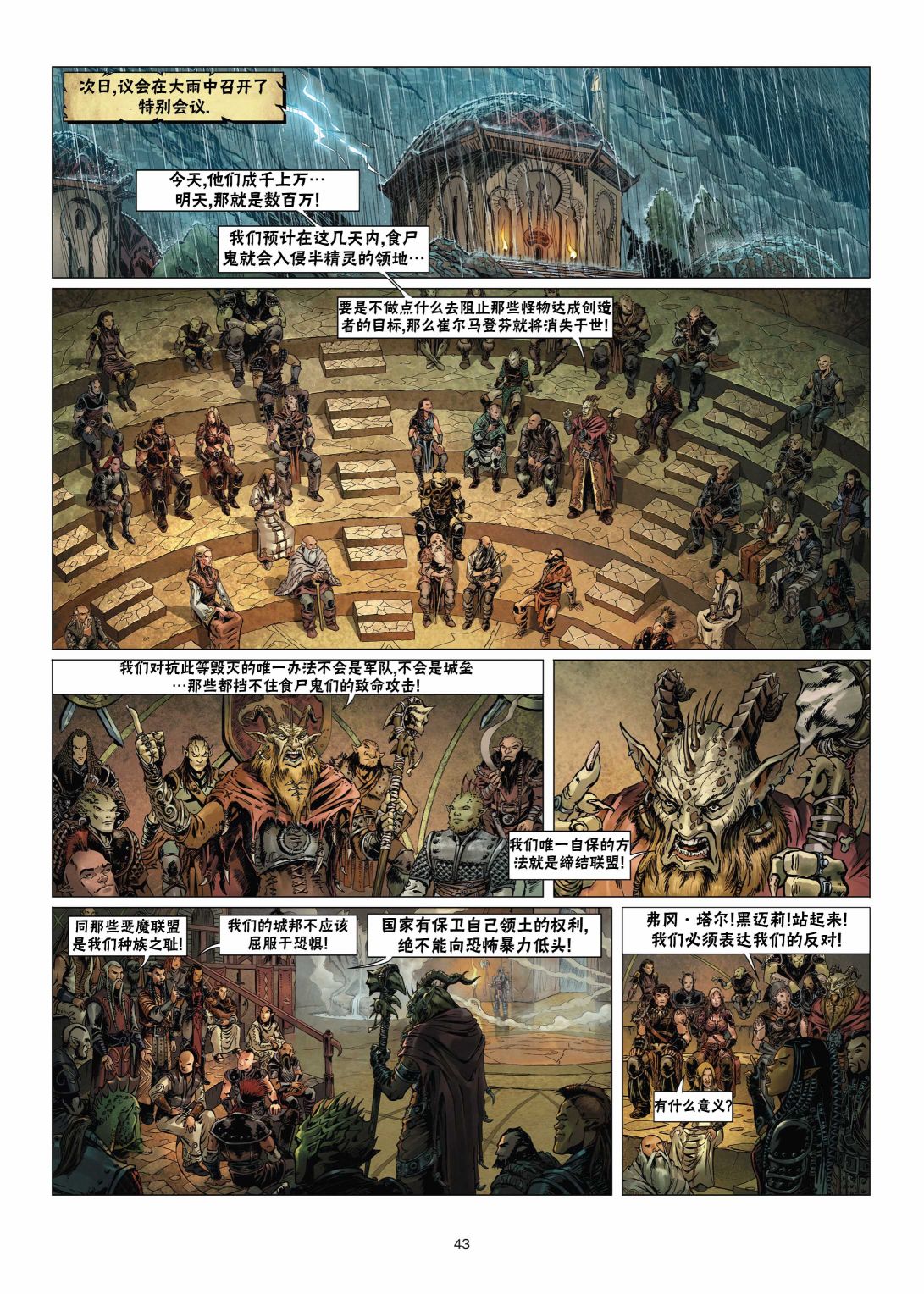第 15 页