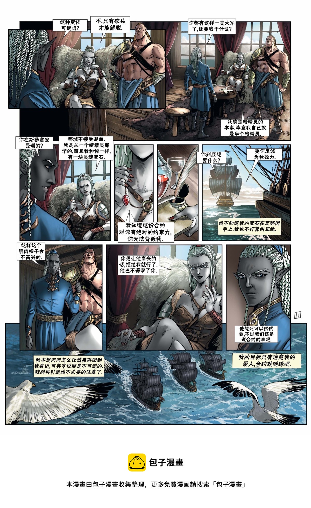 第 13 页