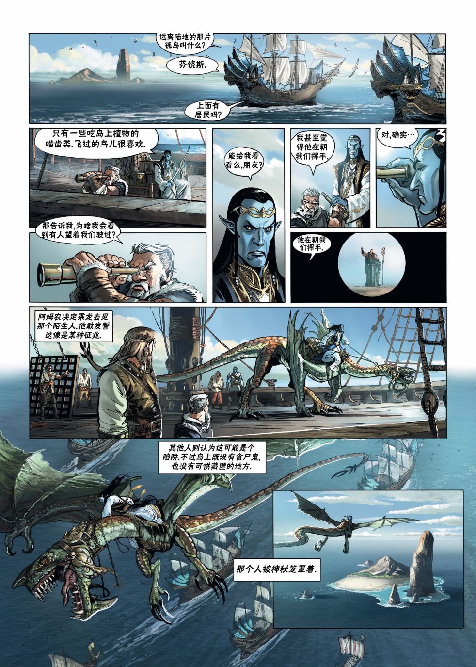 第 19 页