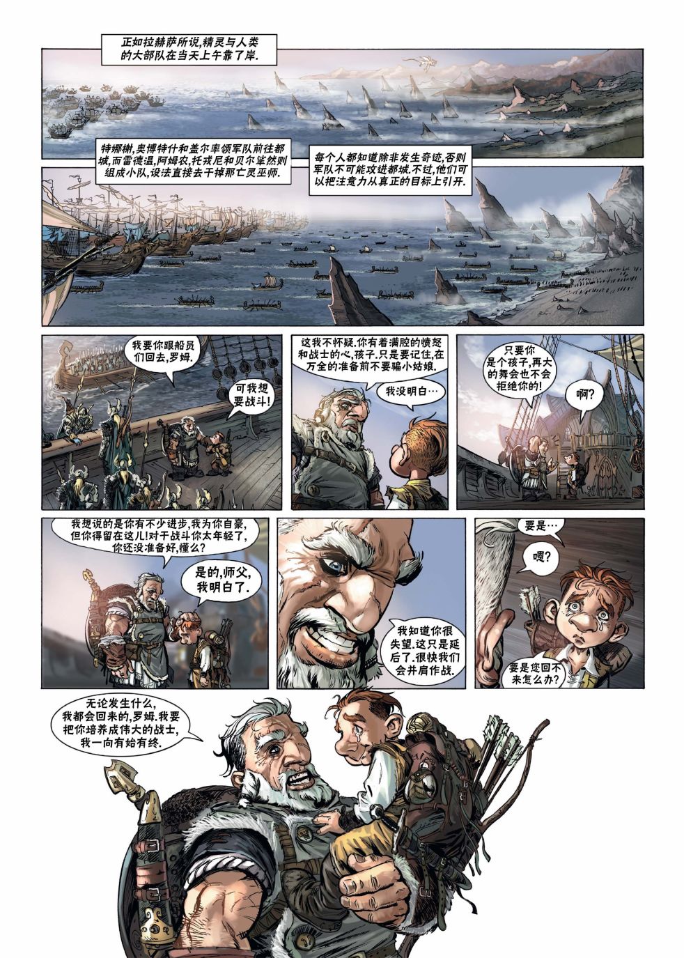 第 32 页