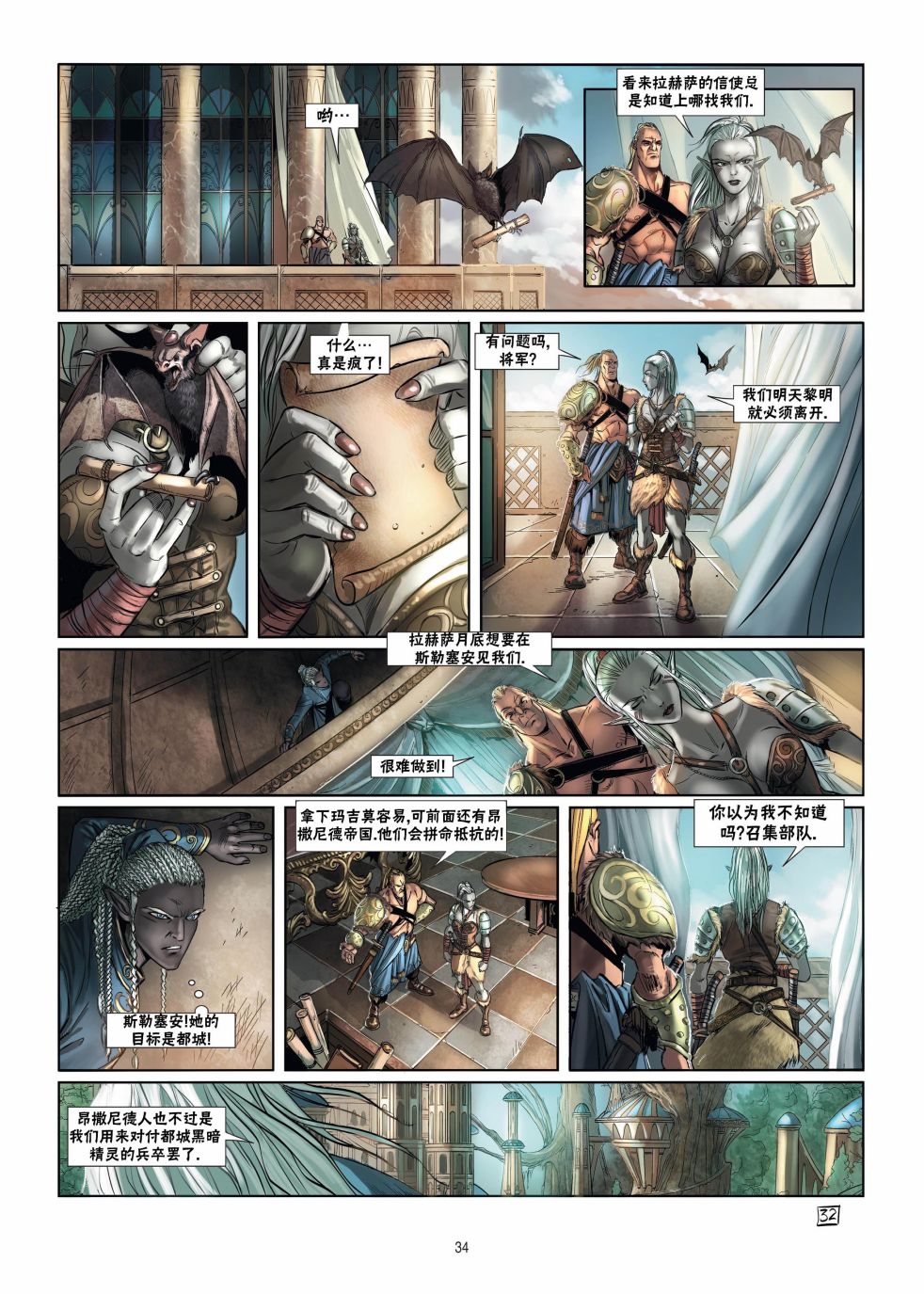 第 10 页