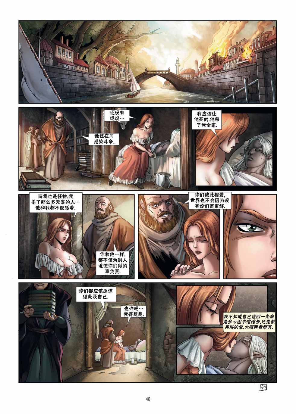 第 22 页
