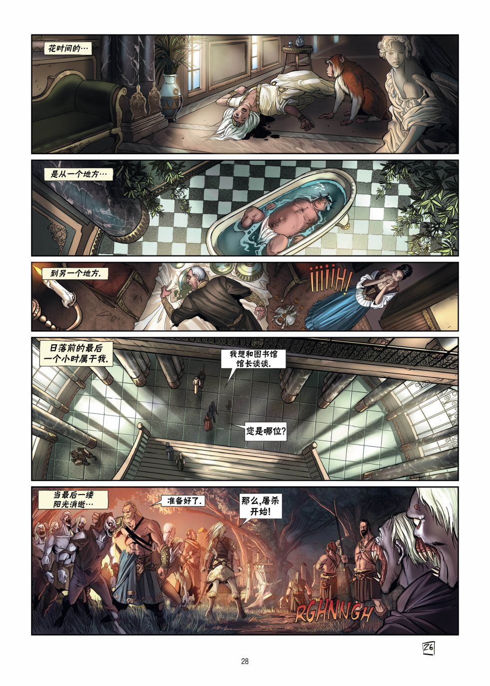 第 4 页