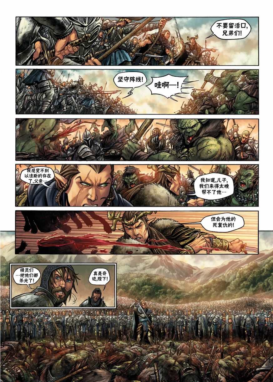 第 25 页