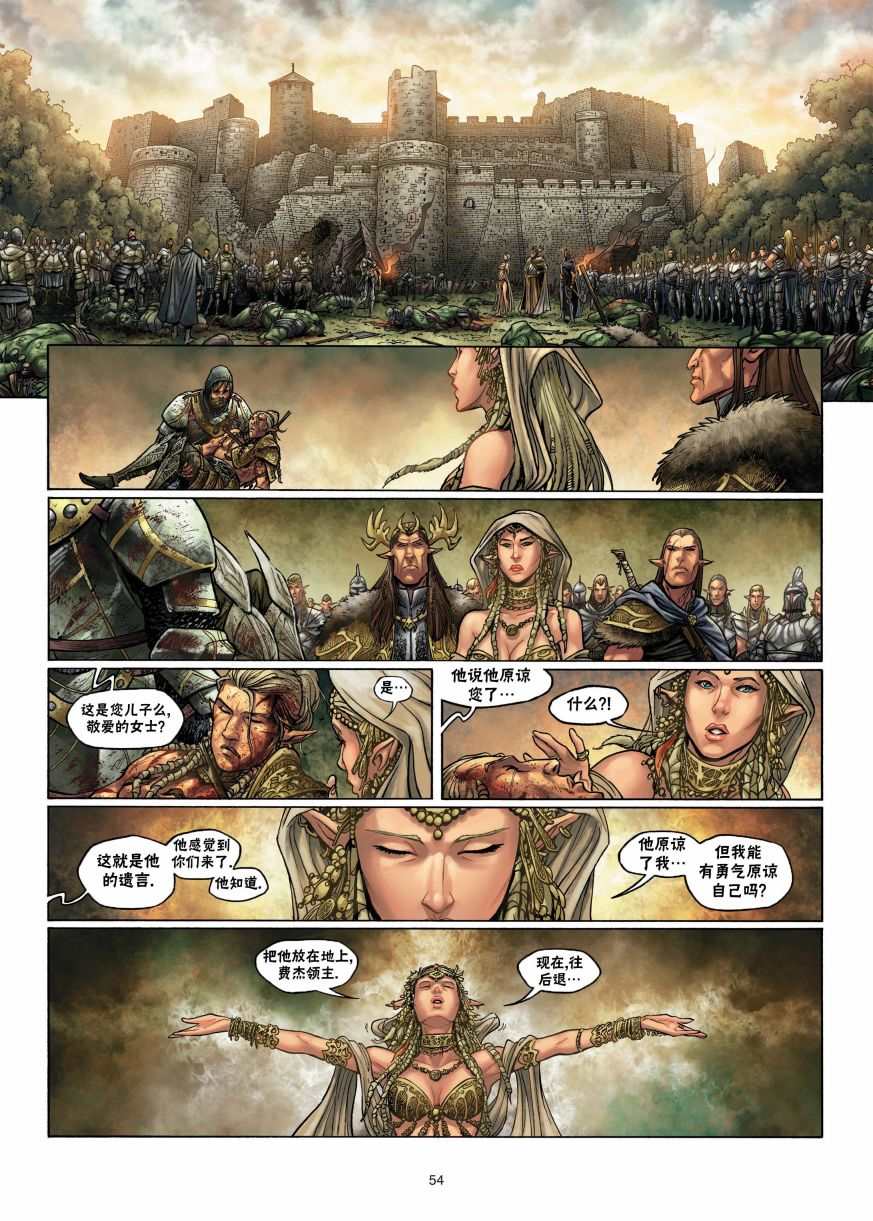 第 26 页