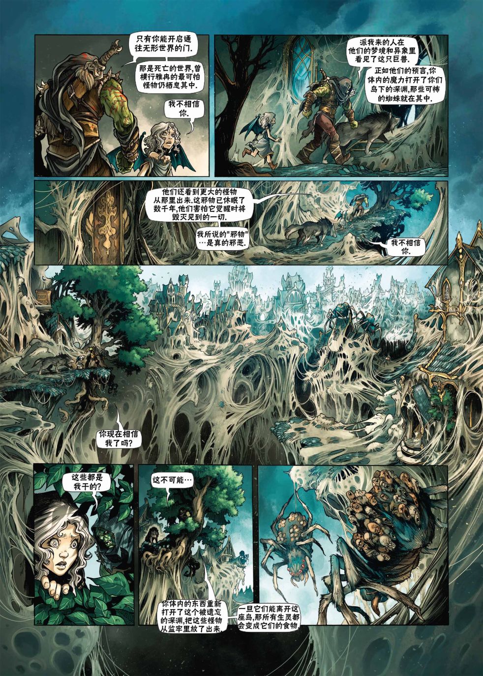 第 25 页