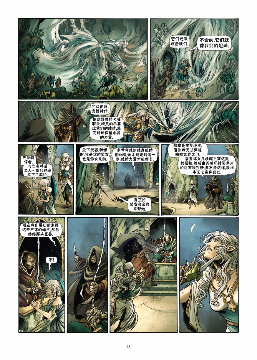 第 20 页