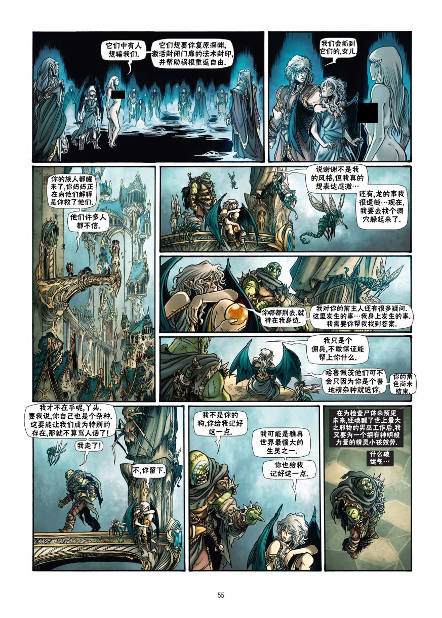 第 27 页