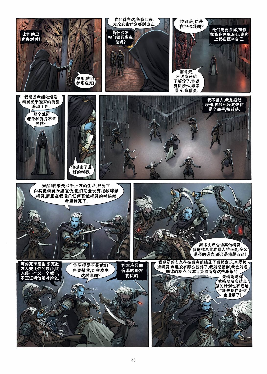 第 14 页