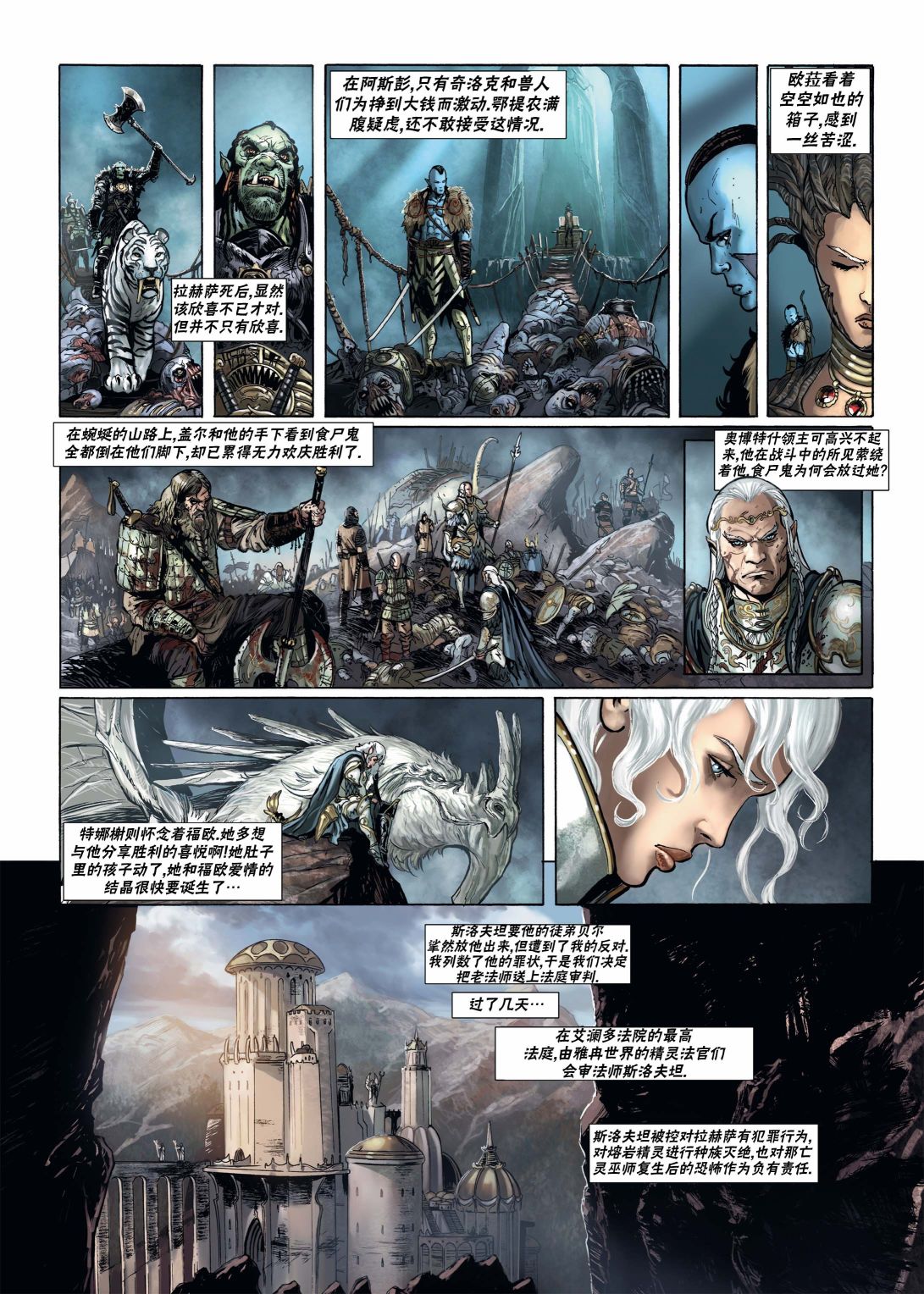 第 31 页