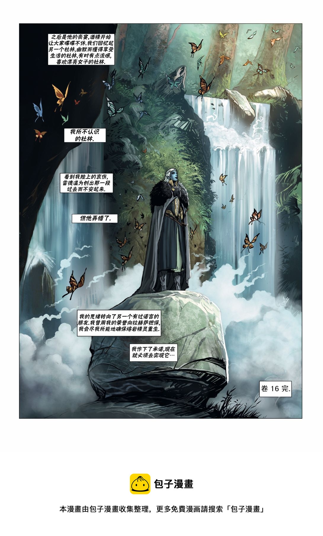 第 34 页