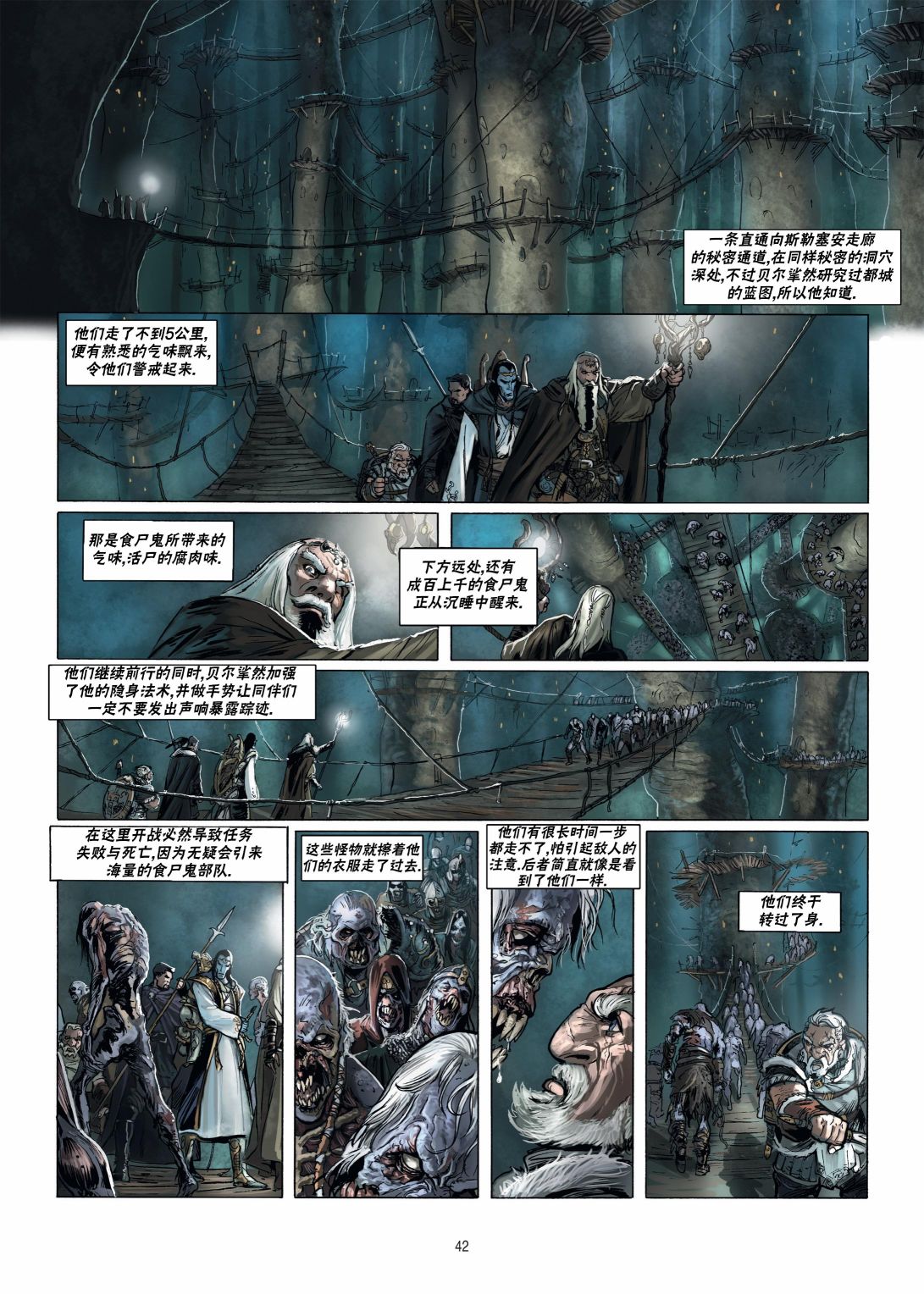 第 8 页