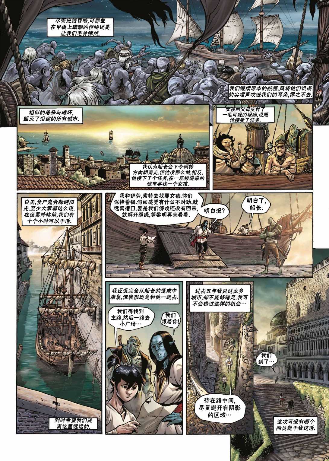第 15 页