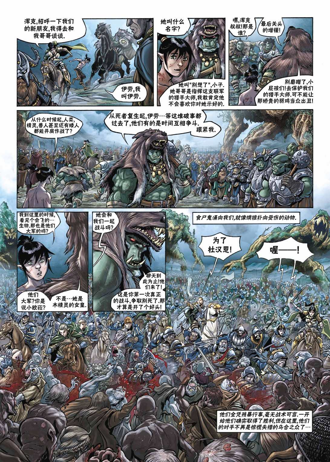 第 21 页