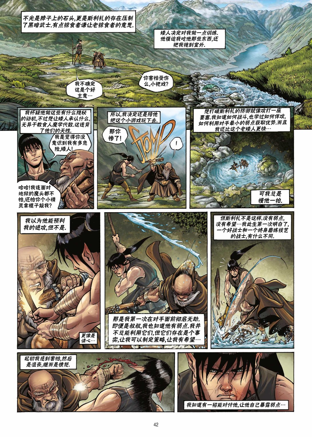 第 15 页