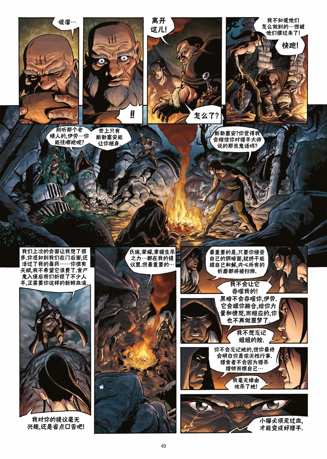 第 22 页