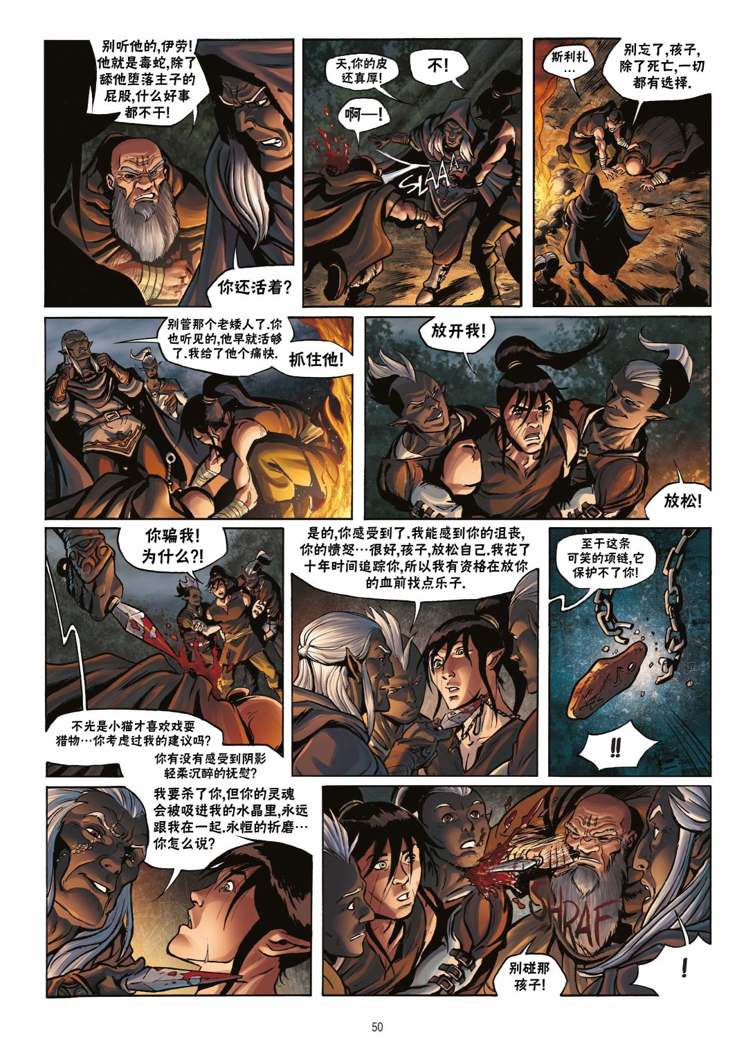 第 23 页