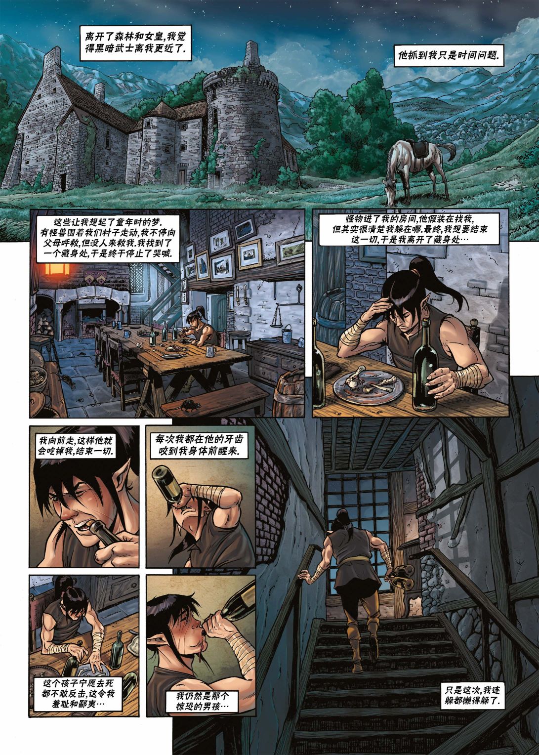 第 6 页