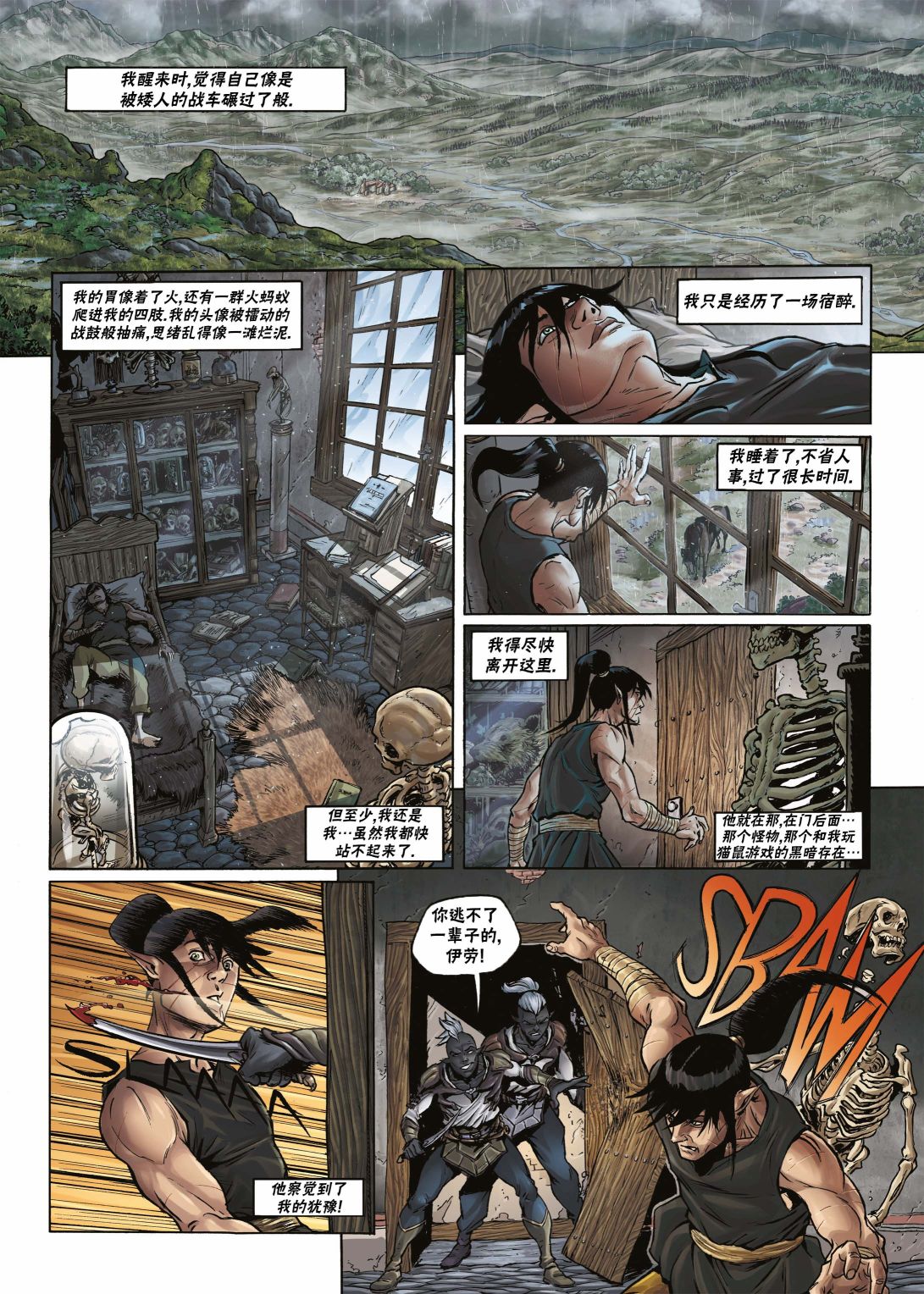 第 7 页