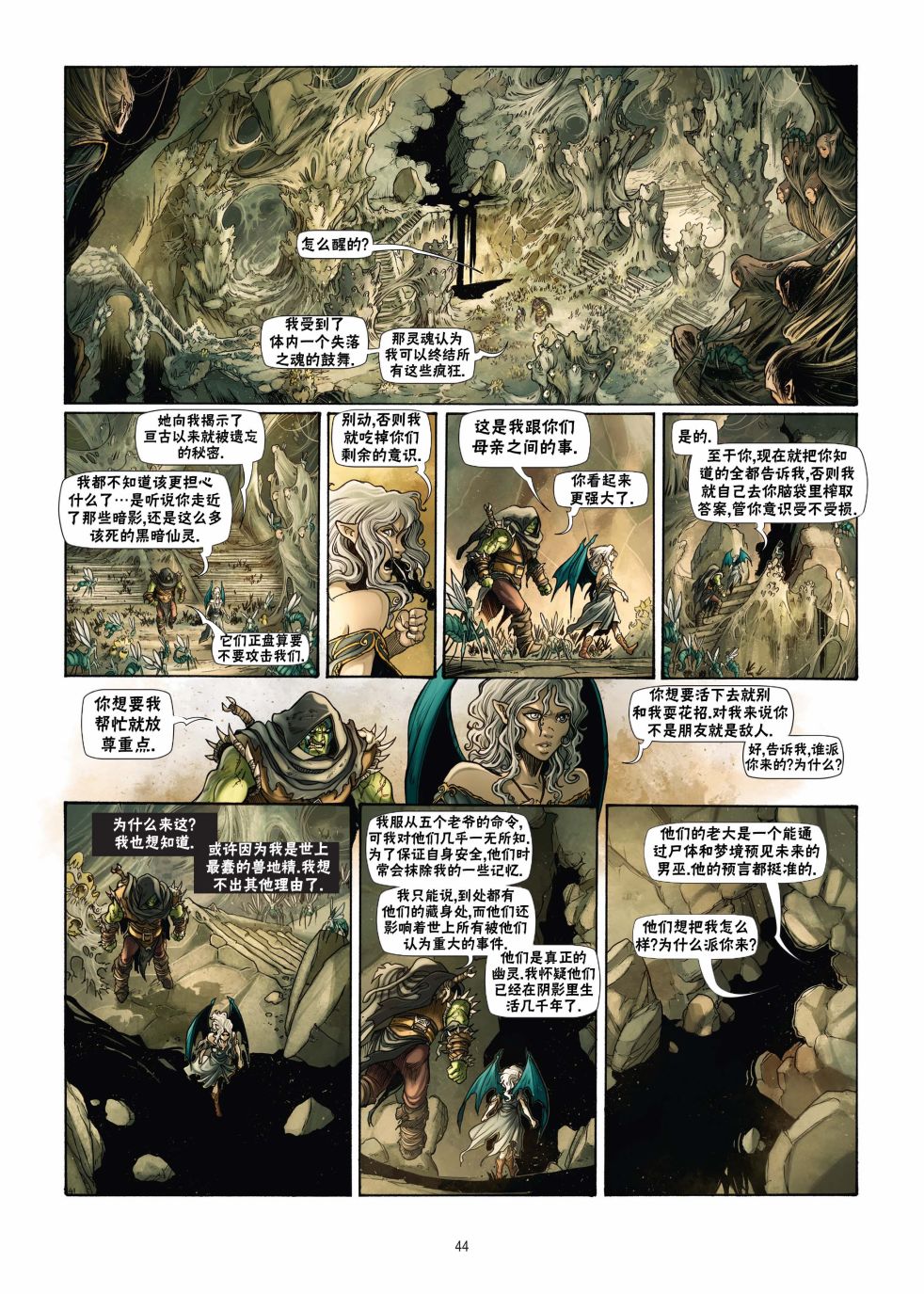 第 16 页