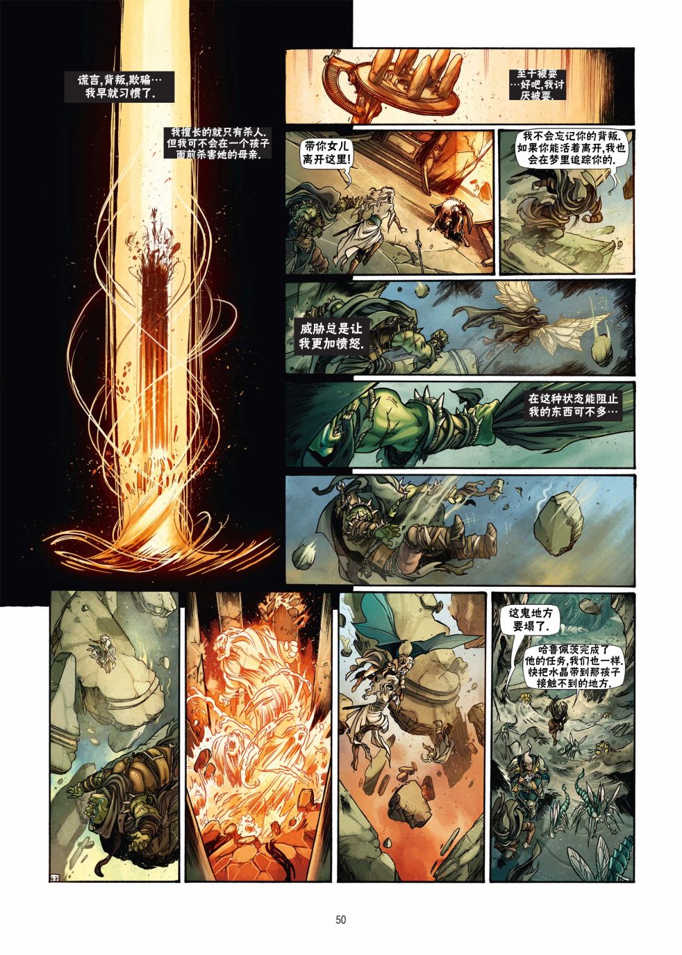 第 22 页