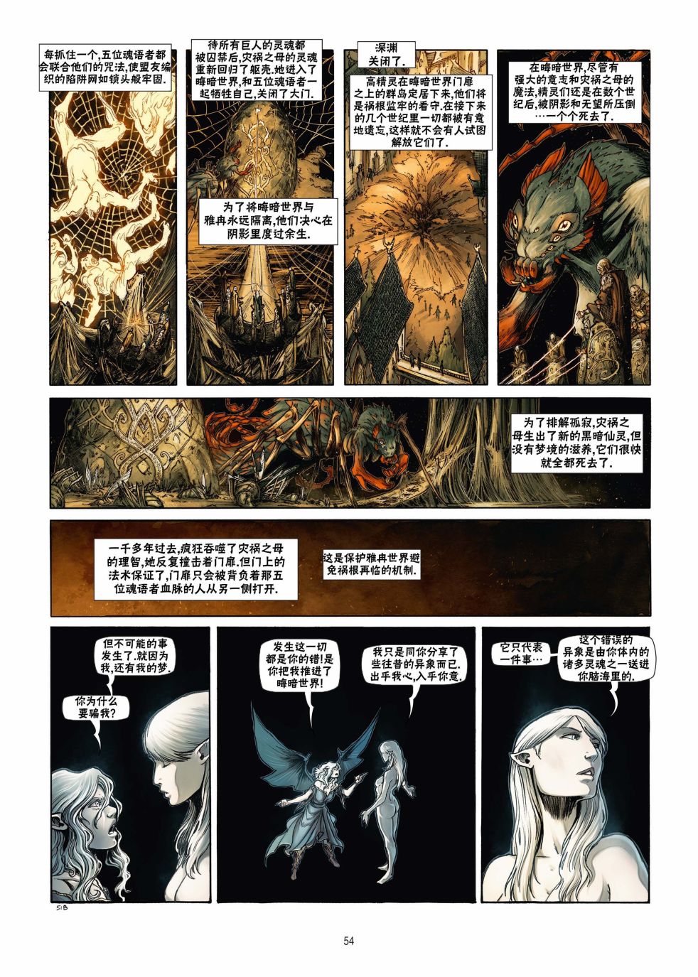 第 26 页